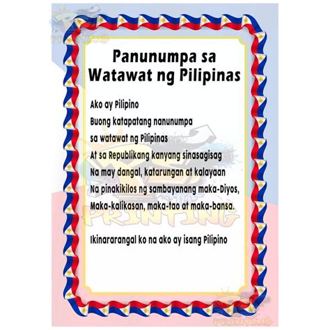 Panunumpa sa Watawat .